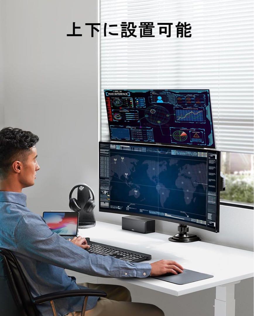 即納 HUANUO PCモニターアーム 2画面 液晶ディスプレイアーム 即納 HUANUO PCモニターアーム 2画面 液晶ディスプレイアーム