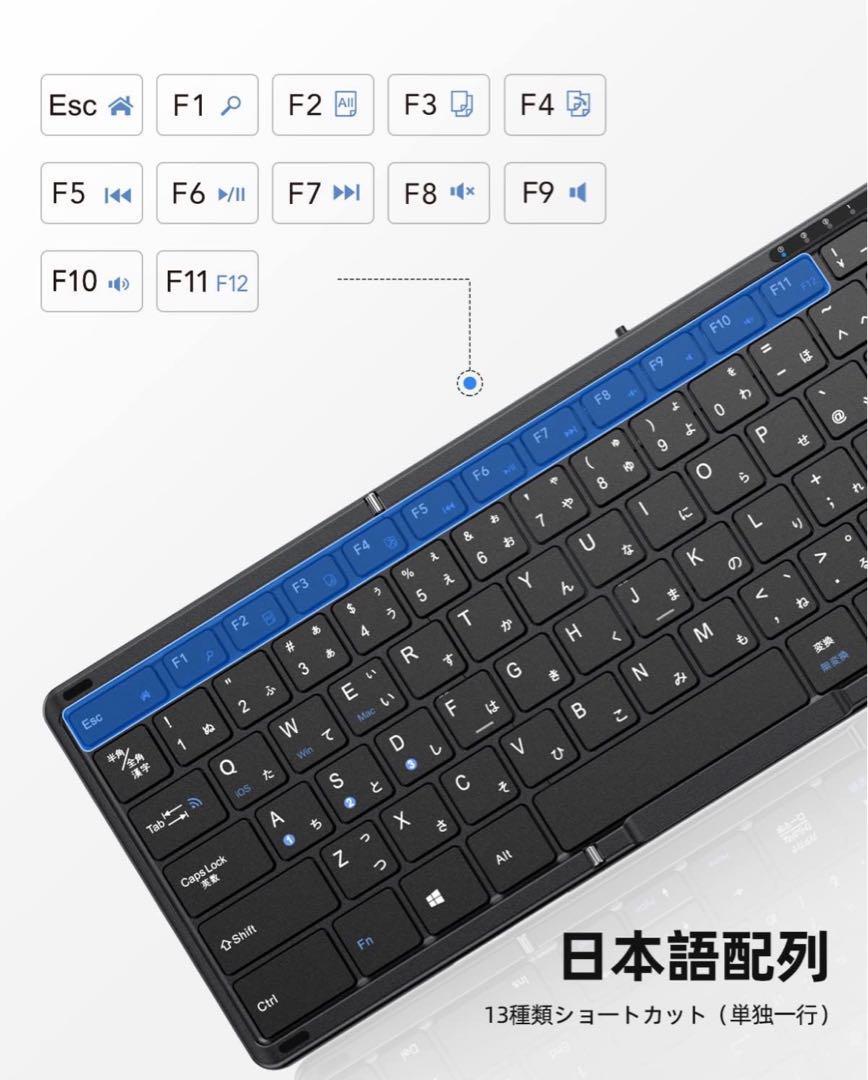 【即納】 Omikamo Bluetoothキーボード 折り畳み式ワイヤレスキーボードの画像6