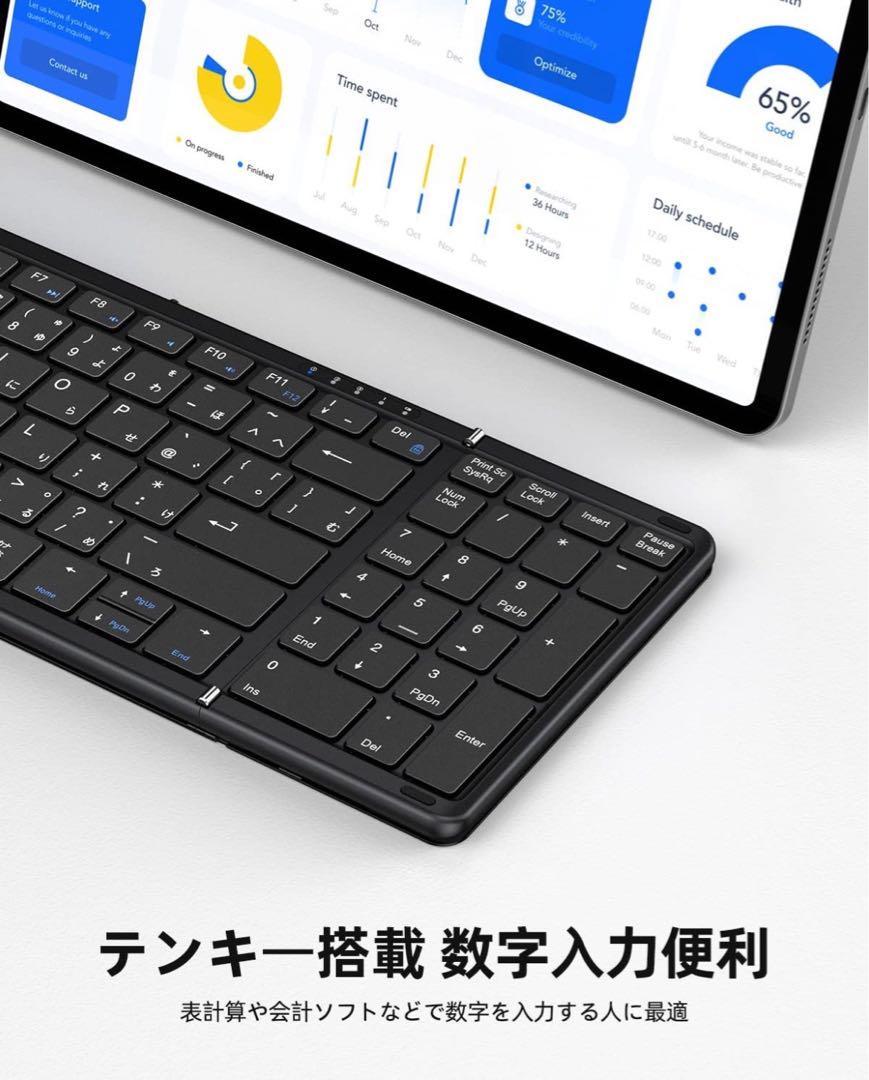 【即納】 Omikamo Bluetoothキーボード 折り畳み式ワイヤレスキーボードの画像5