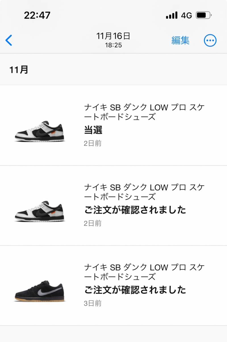 未使用 正規品 NIKE SB × TIGHTBOOTH DUNK LOW PRO QS FD2629-100 ナイキ SB タイトブース ダンク ロー プロ コラボ 白黒 パンダ 27.5cm_画像10