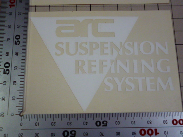 arc SUSPENSION REFINING SYSTEM ステッカー 2枚 (切り文字/98×68mm) オートリファイン_画像2
