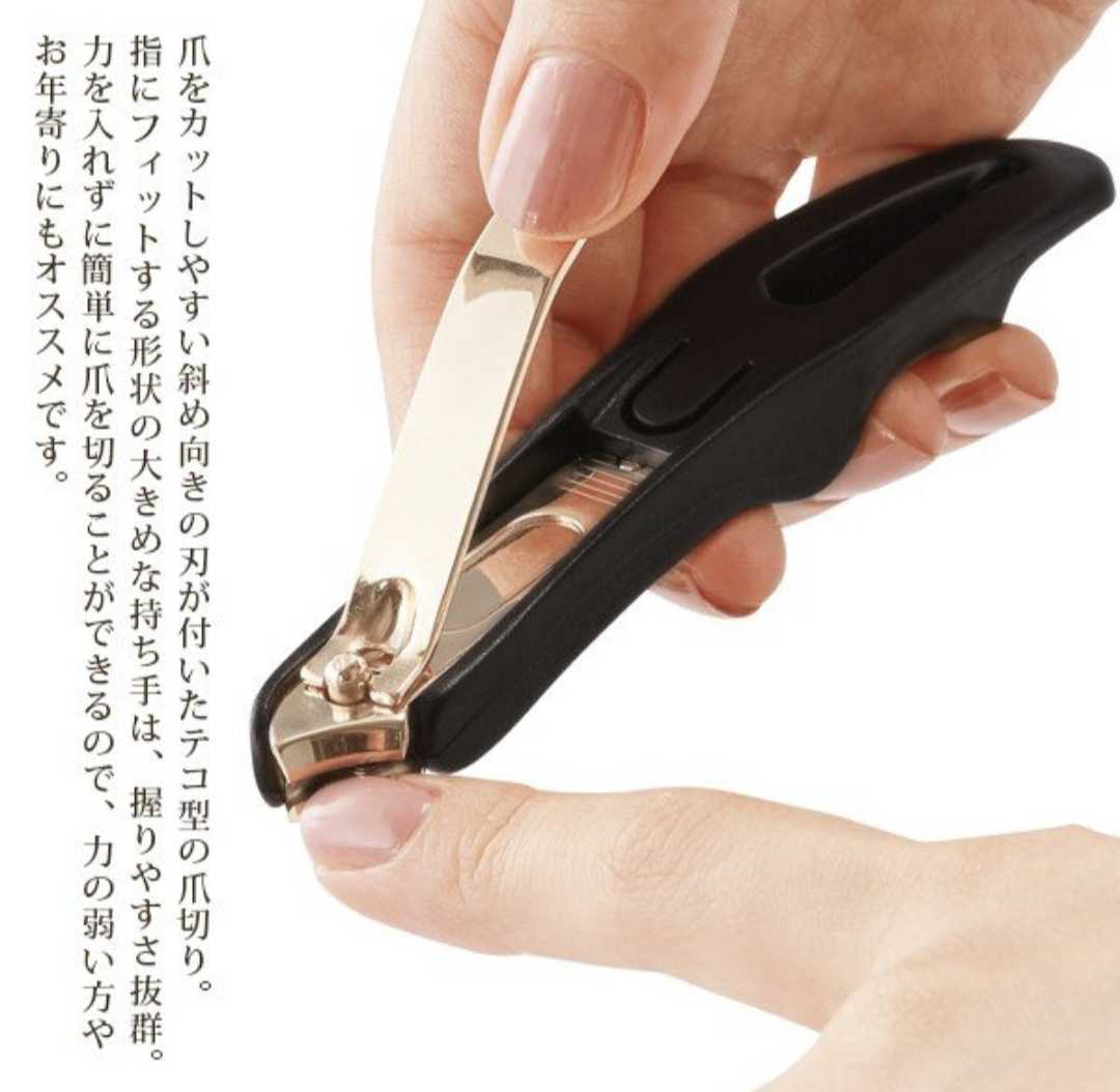  diagonal blade specification nail for file attaching worker. . case attaching car b nail clippers 