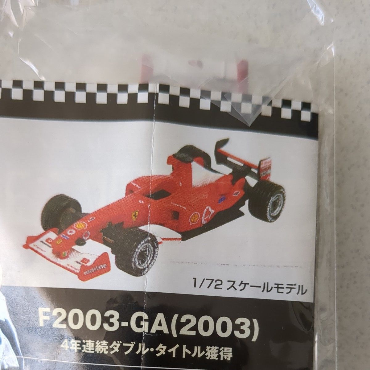 訳ありフェラーリースーパーカーフィギュア7台ダブリ