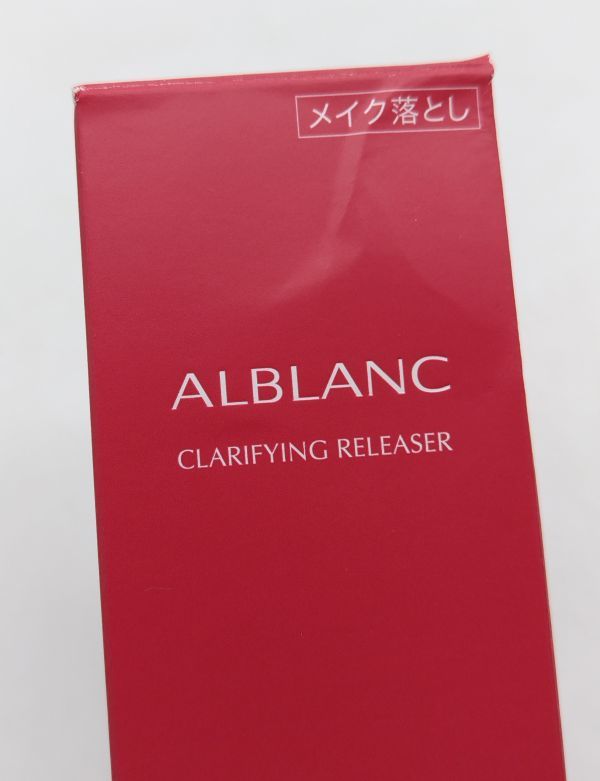 b★残量多 ALBLANC アルブラン クラリファイイング リリーサー メイク落とし 180ml★_画像4