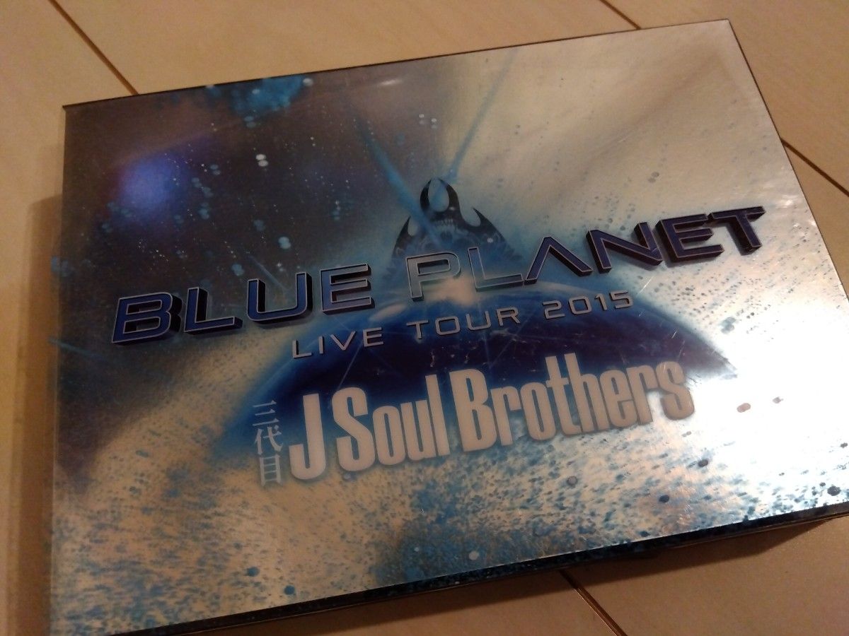 三代目 J Soul Brothers from EXILE TRIBE/LIVE TOUR 2015「BLUE PLANET」