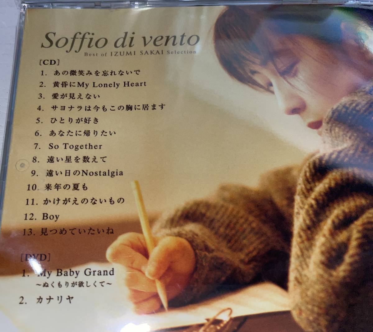 ★ZARD Soffio di vento CD+DVD★_画像2