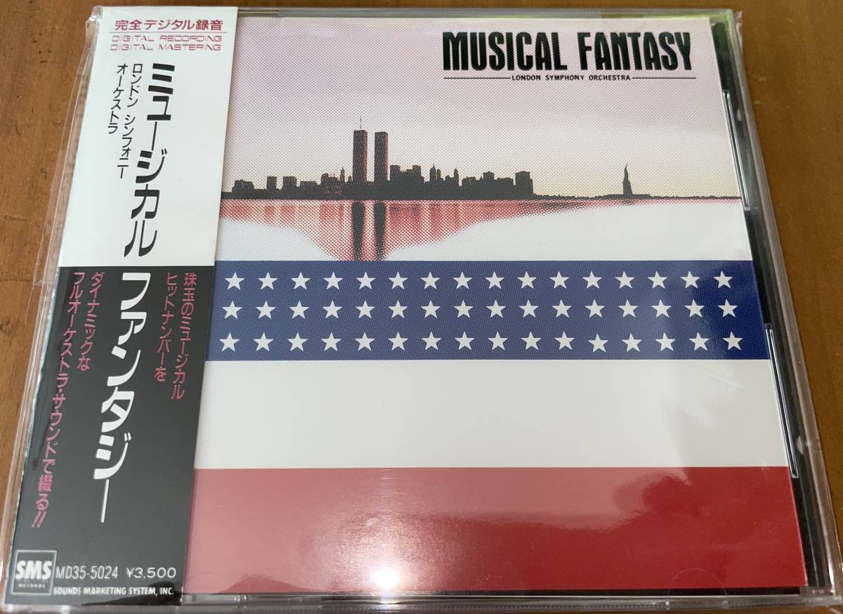 ★MUSICAL FANTASY CD ミュージカル ファンタジー ロンドン シンフォニー オーケストラ★