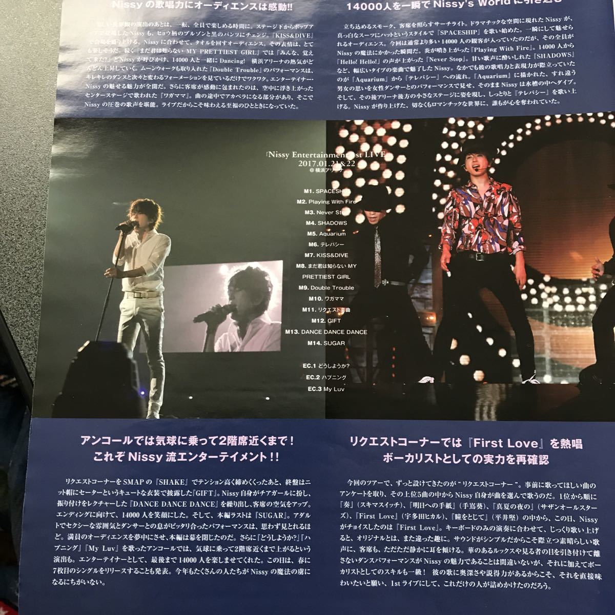 代購代標第一品牌 樂淘letao Junon17 4 Nissy 西島隆弘 切り抜き2ページ 代購代標第一品牌 樂淘letao Junon17 4 Nissy 西島隆弘 切り抜き2ページ