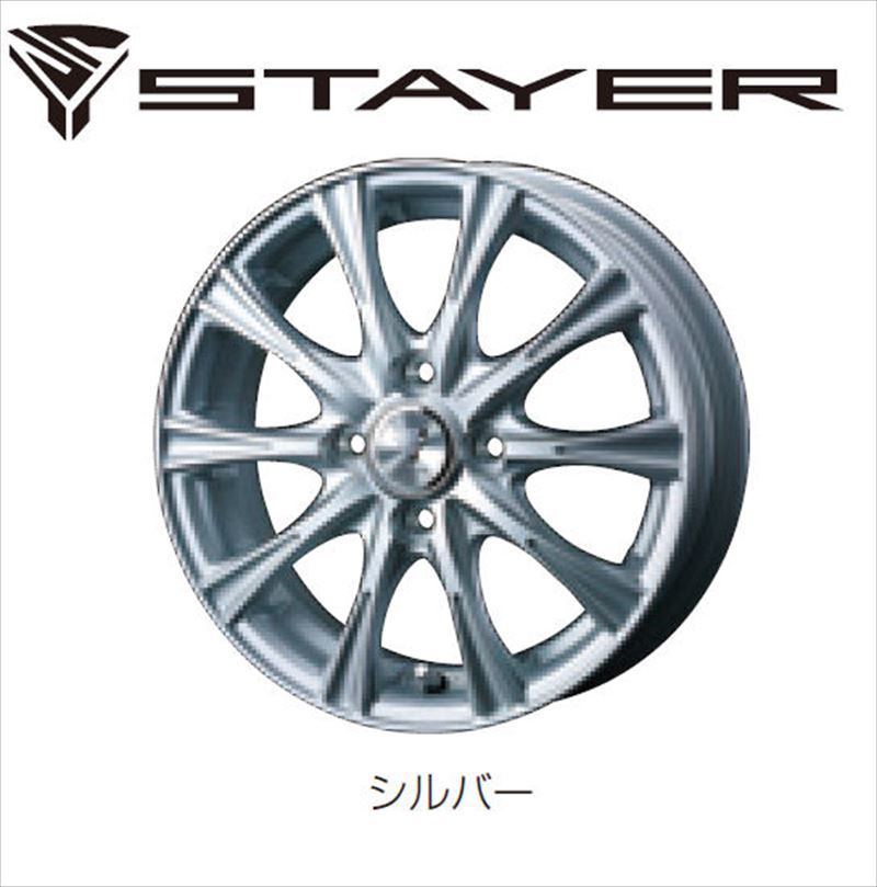 SAKURA アルミホイール（ステイヤー） ※1台分４本セット ※1台分４本セット 日産純正部品 B6AW パーツ オプション_画像1