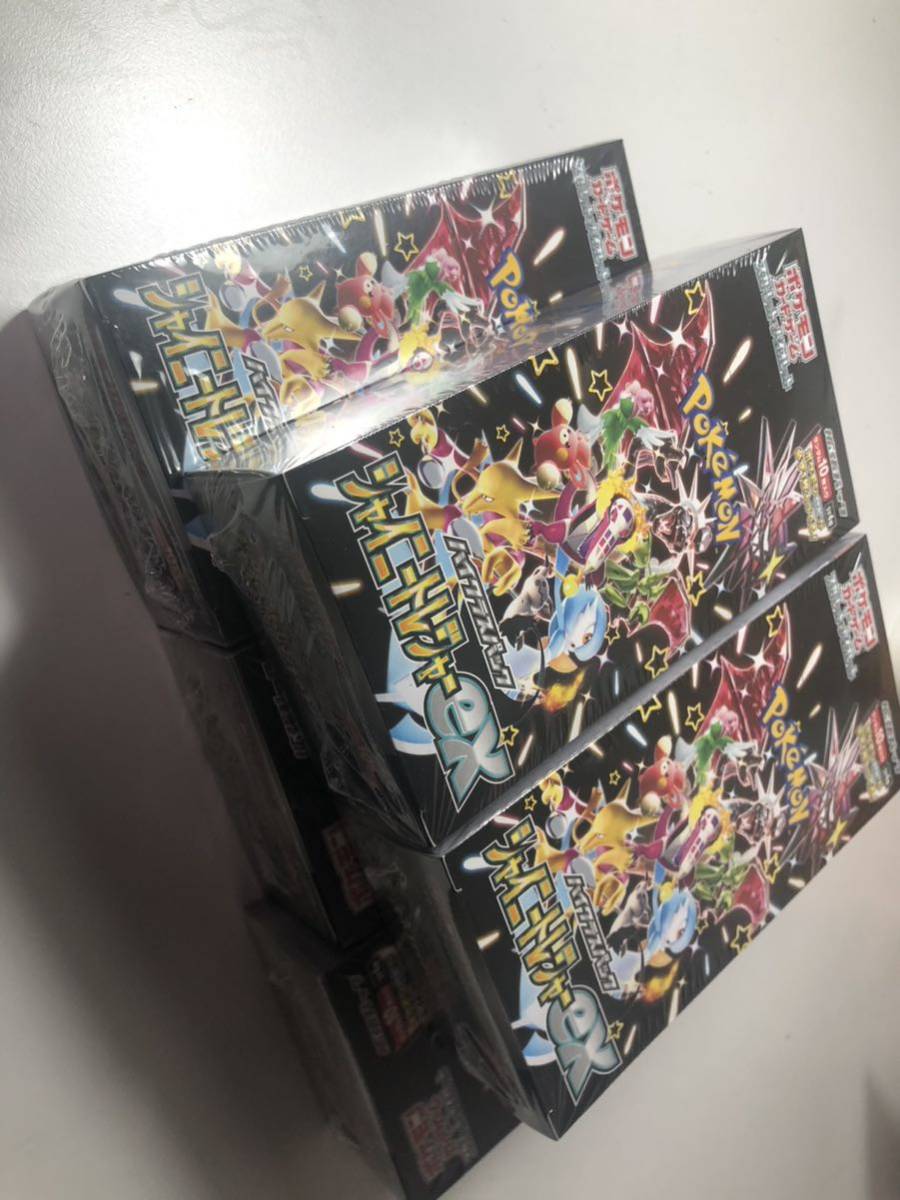 ポケモンカードゲーム　シャイニートレジャーex 5BOX シュリンク 新品　クリスマスに間に合う_画像1