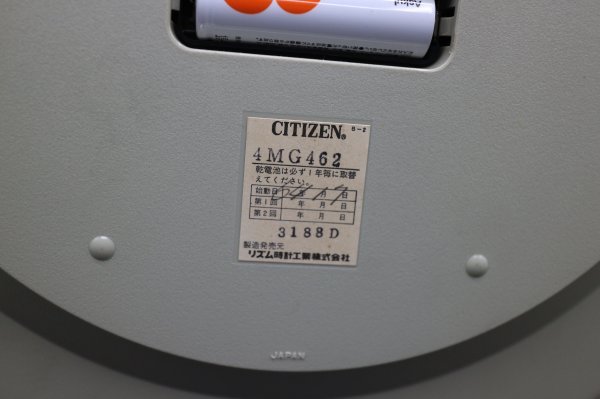 CITIZEN/シチズン　4MG462　八角時計　金属枠 　壁掛け時計　ステップタイプ　動作確認済　アンティーク　レトロ_画像5