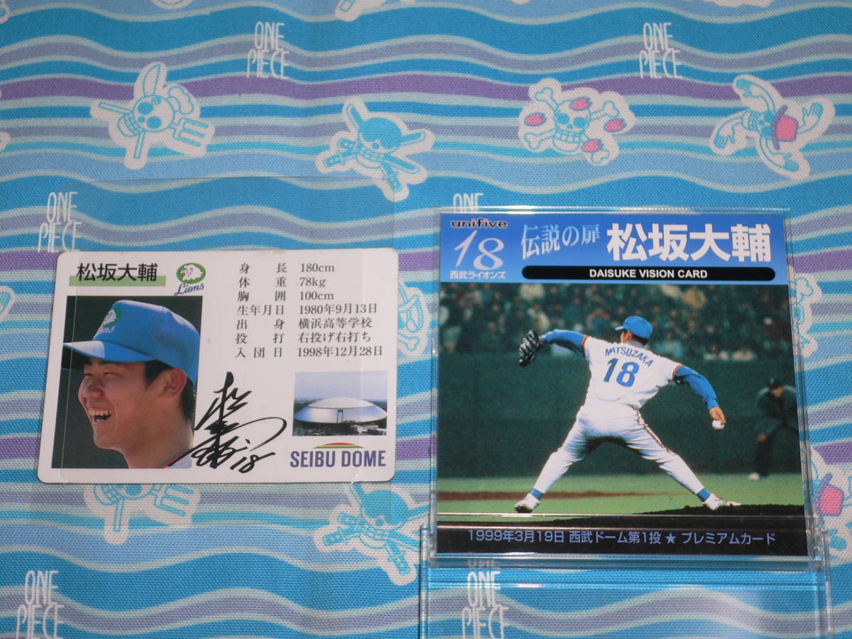 松坂大輔 ビジョンカード Yahoo!オークション - 西武ライオンズ 松坂 大輔 ビジョン