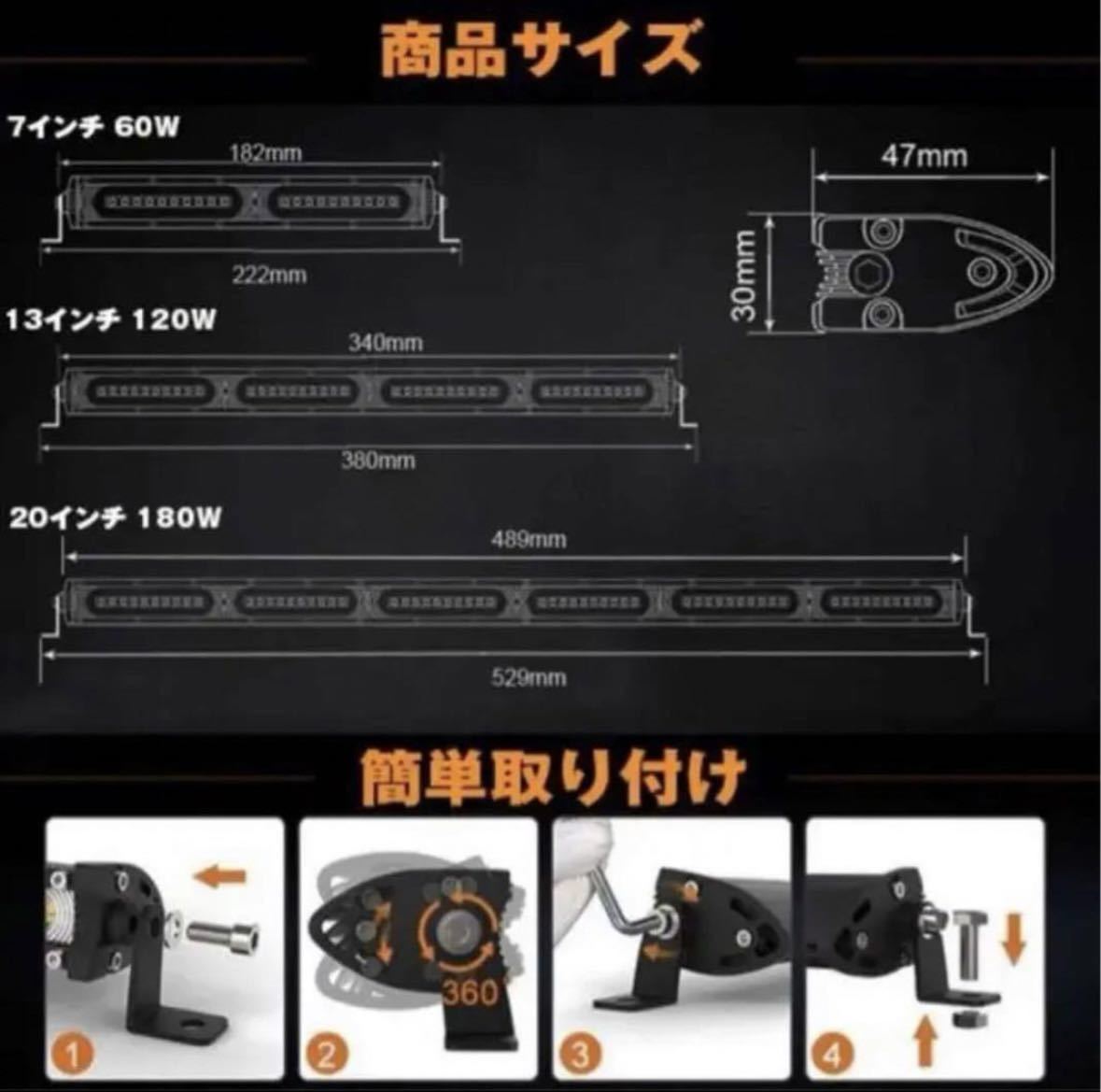 LEDワークライト ライトバー 2個 120w 作業灯 投光器 前照灯 車幅灯 12v24v デイライト スポットライト フォグランプ トラック ダンプ 重機_画像7