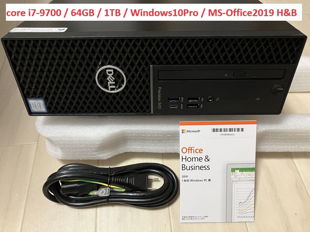 DELL Precision 3431 SFF Core i7-9700 64GB 1TB Windows10Pro MS-Office2019H&B_画像1