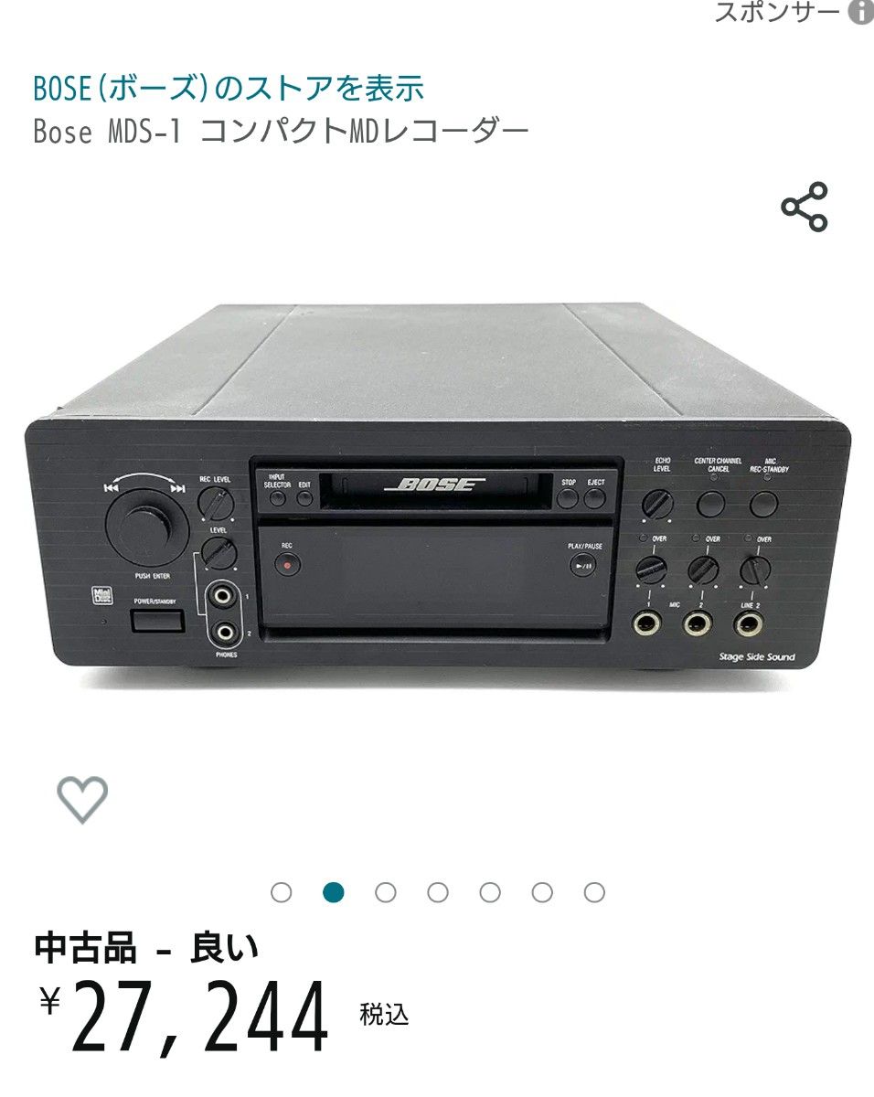 BOSE MDプレイヤー MDS-1 ジャンク