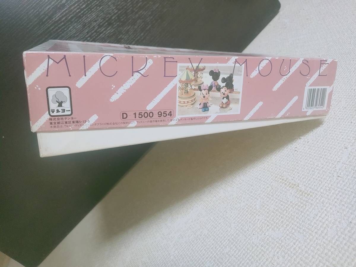 贅沢 ディズニー ミッキーマウス 「ふたりの回転木馬 ジグソーパズル