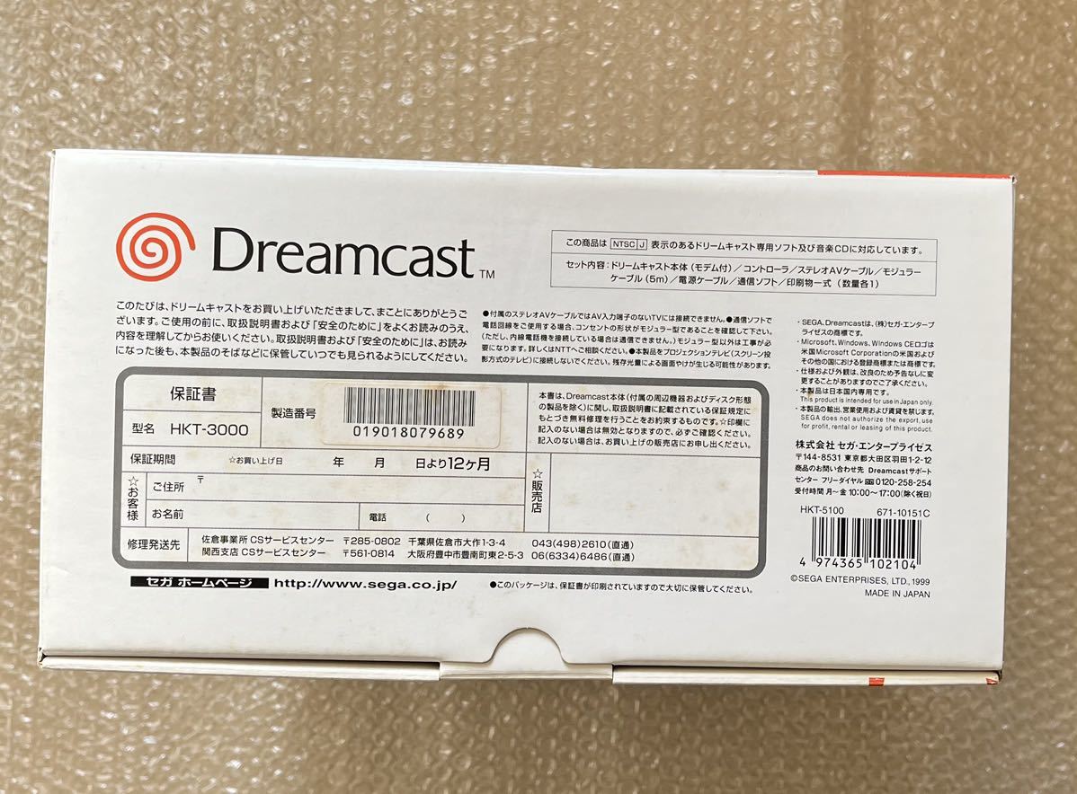【未使用】 セガ ドリームキャスト本体 HKT-3000 / Dreamcast セガ SEGA_画像6