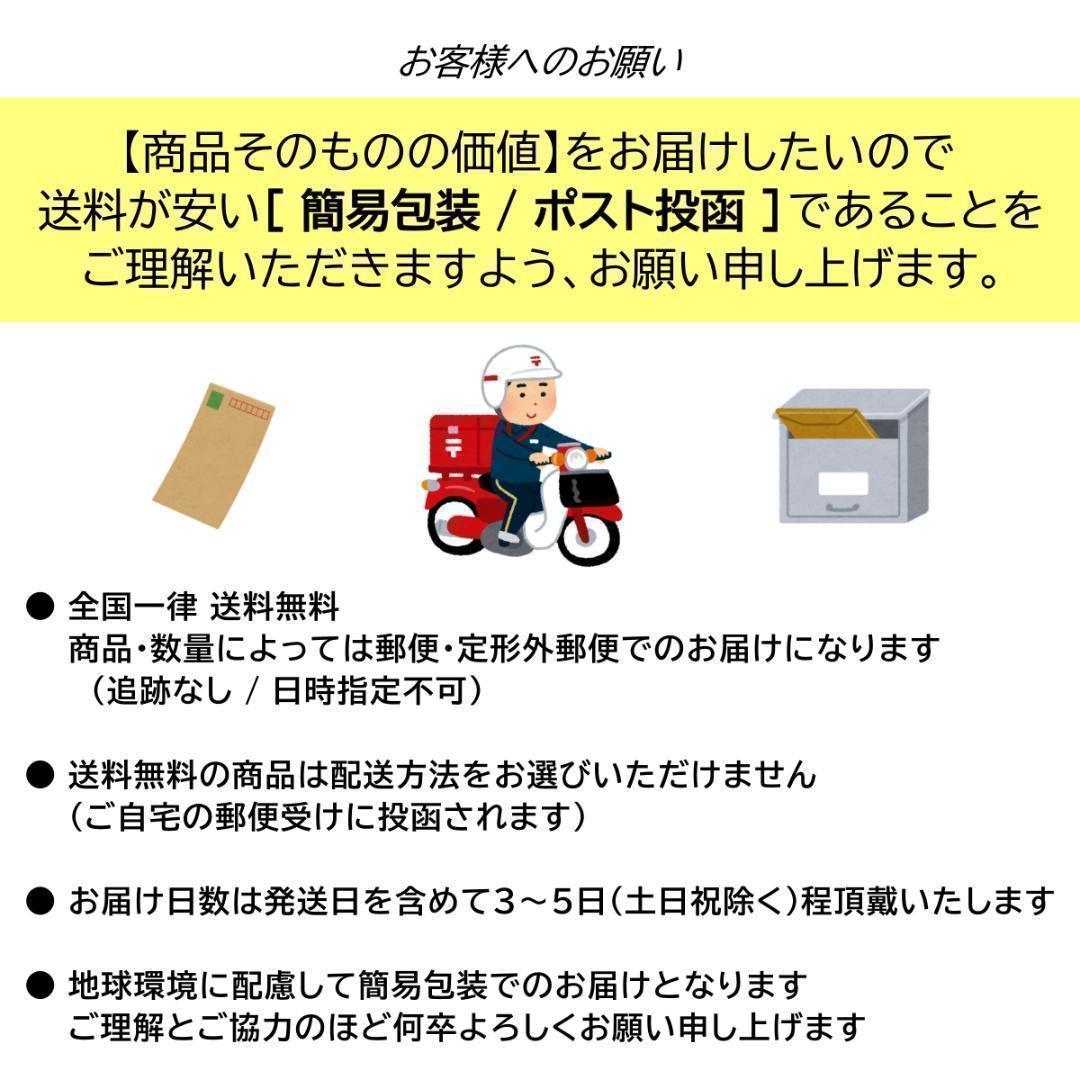 自転車 スーパーバルブ 4点 虫ゴム パンク予防 パンク修理 空気入れ 空気漏れ パンク防止 虫ゴム不要 ママチャリ バルブ スペシャルバルブ_画像8