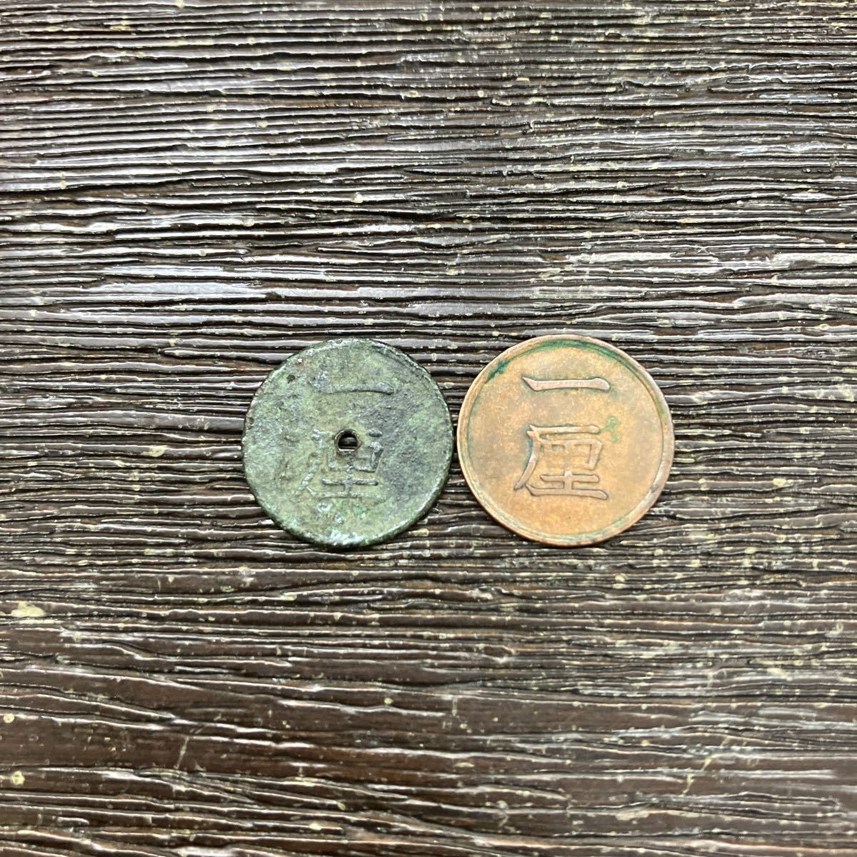 一厘 硬貨 2枚 明治十六年&明治十七年 銅貨 古銭 の画像9