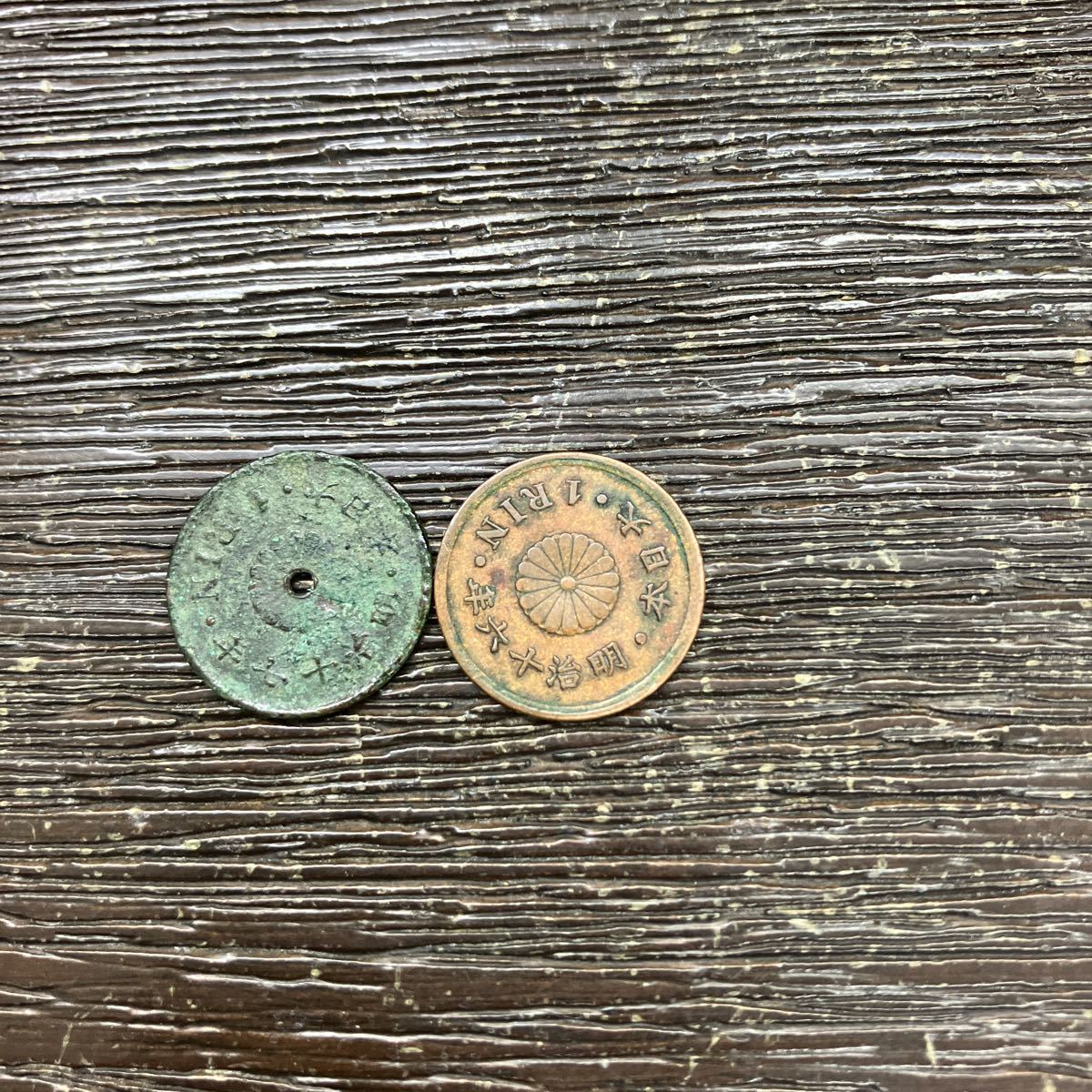 一厘 硬貨 2枚 明治十六年&明治十七年 銅貨 古銭 の画像8