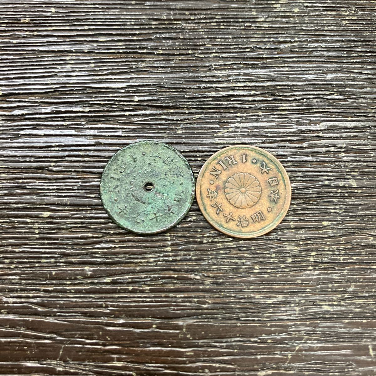 一厘 硬貨 2枚 明治十六年&明治十七年 銅貨 古銭 の画像4