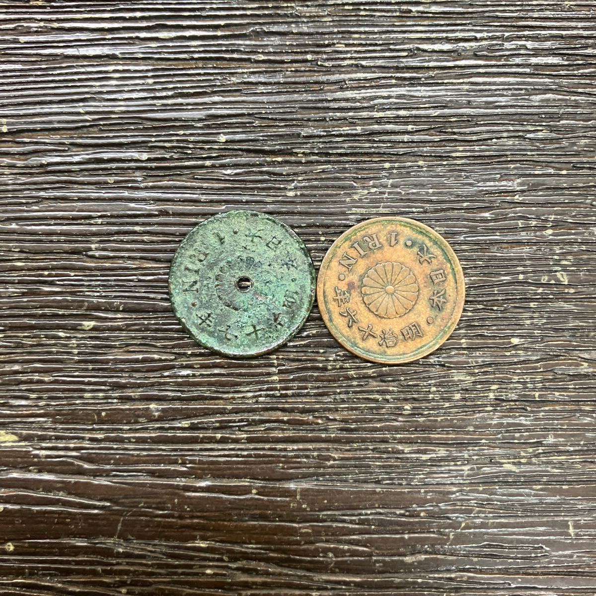 一厘 硬貨 2枚 明治十六年&明治十七年 銅貨 古銭 の画像5