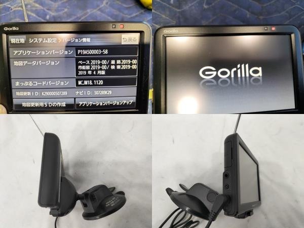 ★社外　Panasonic パナソニック Gorilla ゴリラ　ポータブル ナビ　CN-G530D　地図 2019年　ワンセグ SD　シガー電源タイプ　12V24V車★_画像3