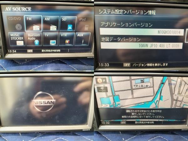 ★Bluetooth Audio!!フルセグ搭載!!　日産　純正 HDD ナビ　HS310D-W　地図 2010年　B8260-7999J　DVD CD SD★_画像2