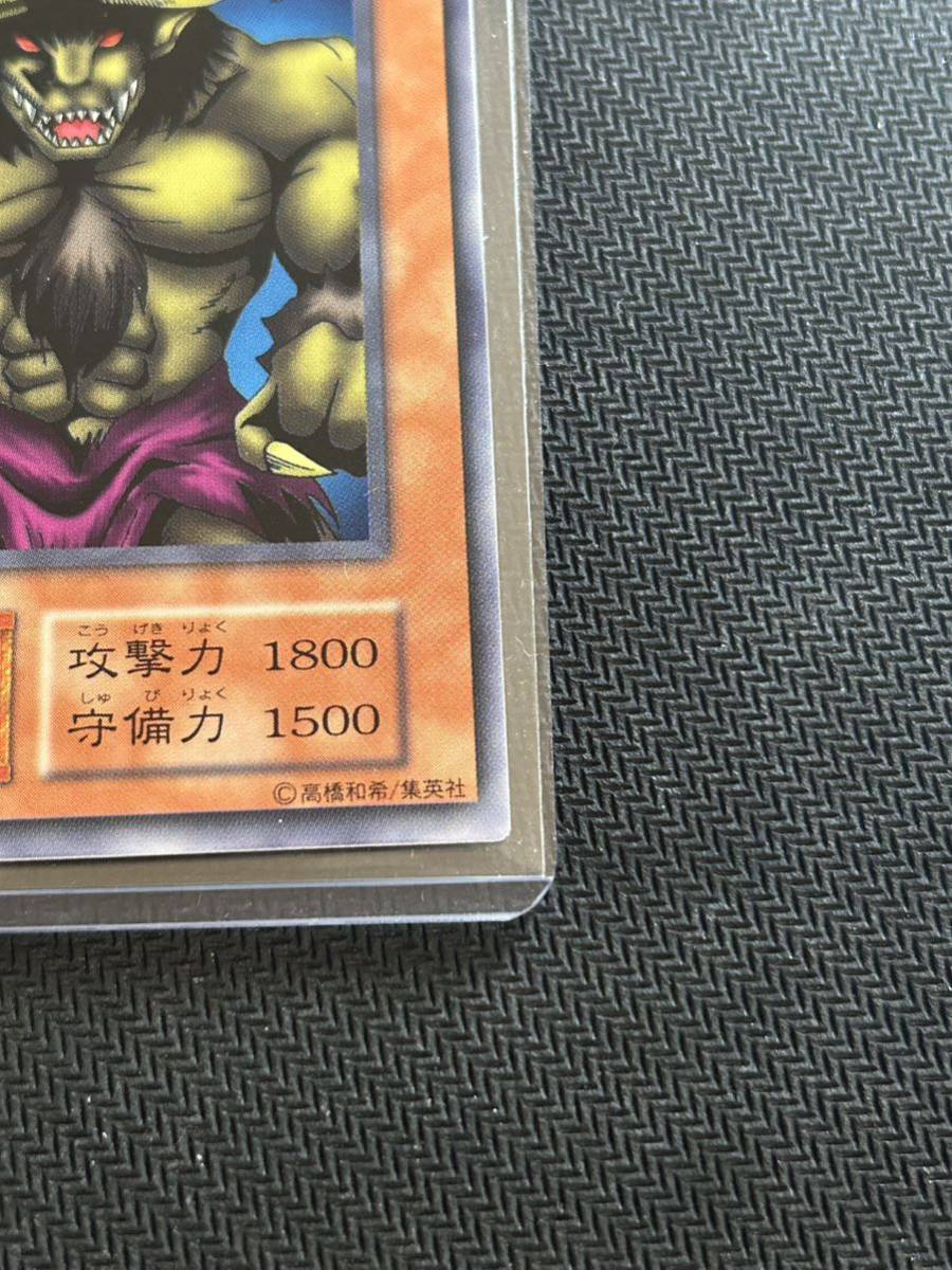 遊戯王　バーバリアン2号　初期　ノーマル_画像5