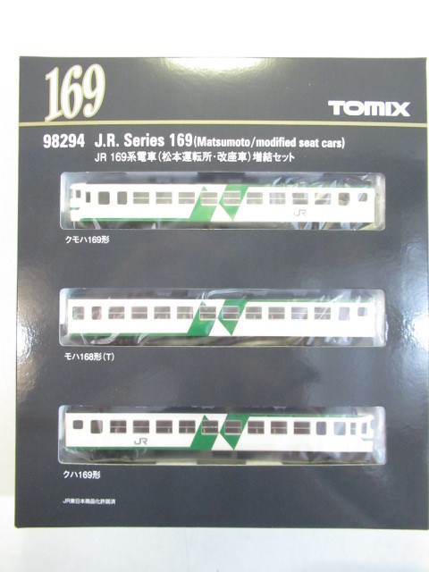 TOMIX　98294　169系電車　松本運転所・改座車　増結3両セット