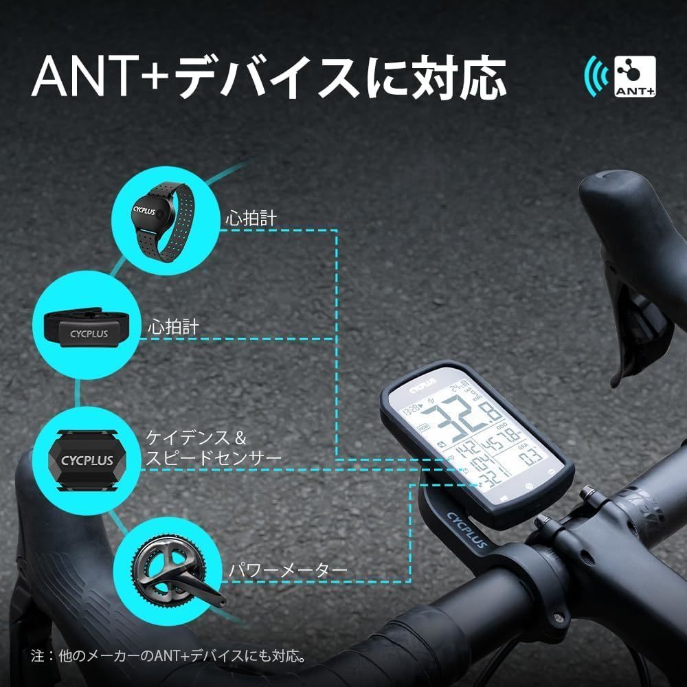 送料無料 新品 GPSサイクルコンピューター CYCPLUS GPS M1マウントセット ロードバイク 自転車 ワイヤレス ANT+ 速度計 高性能 多機能_画像6