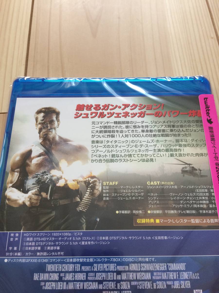  commando - японский язык дуть изменение совершенно версия Blue-ray Blu-ray