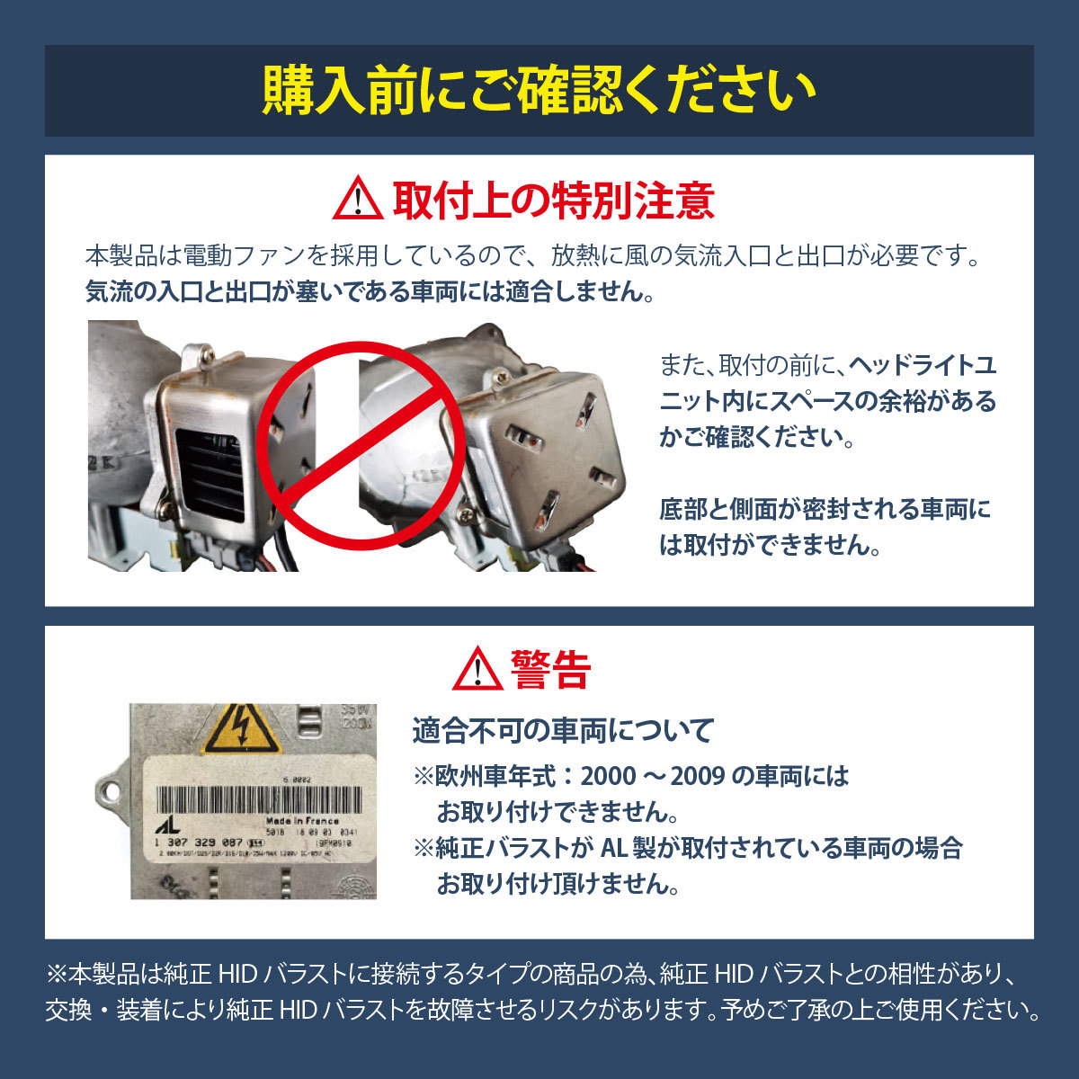 LEDヘッドライト HIDをLED化 トヨタ アルファード マーク２ ウィッシュ ハリアー D2S バルブ 11600LM 閃 キャンセラー内蔵 車検対応_画像8