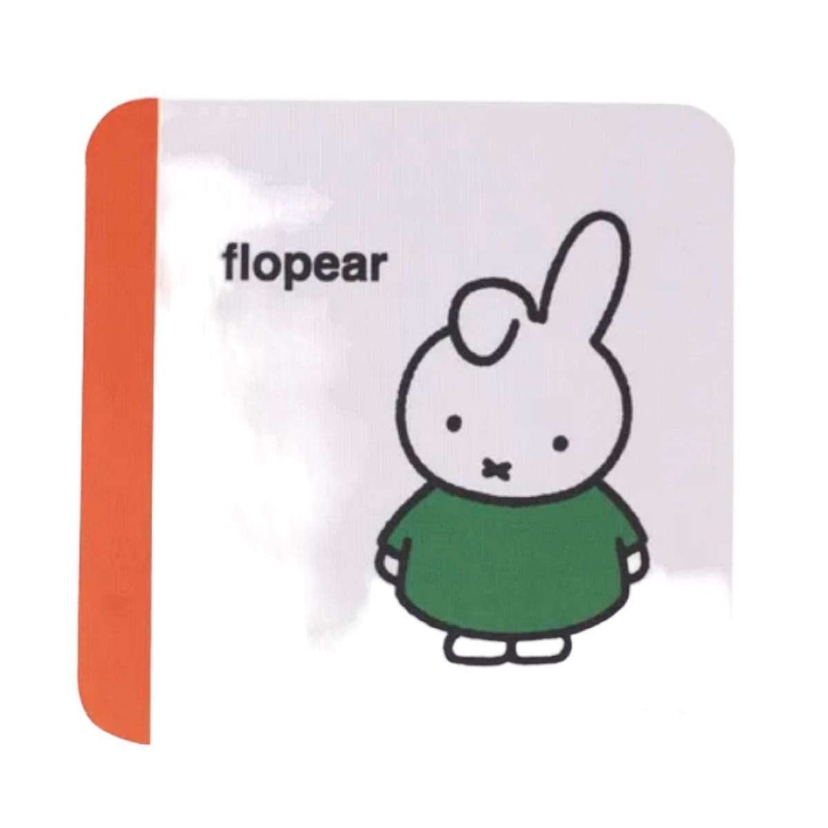 ミッフィー   miffy   マウスパッド　２枚セット　絵本シリーズ