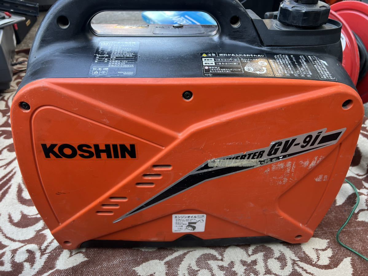 KOSHIN 工進 GV-9i インバーター発電機 GV-9i 防災 軽量 発電機 50/60Hz 現状売り切り_画像4