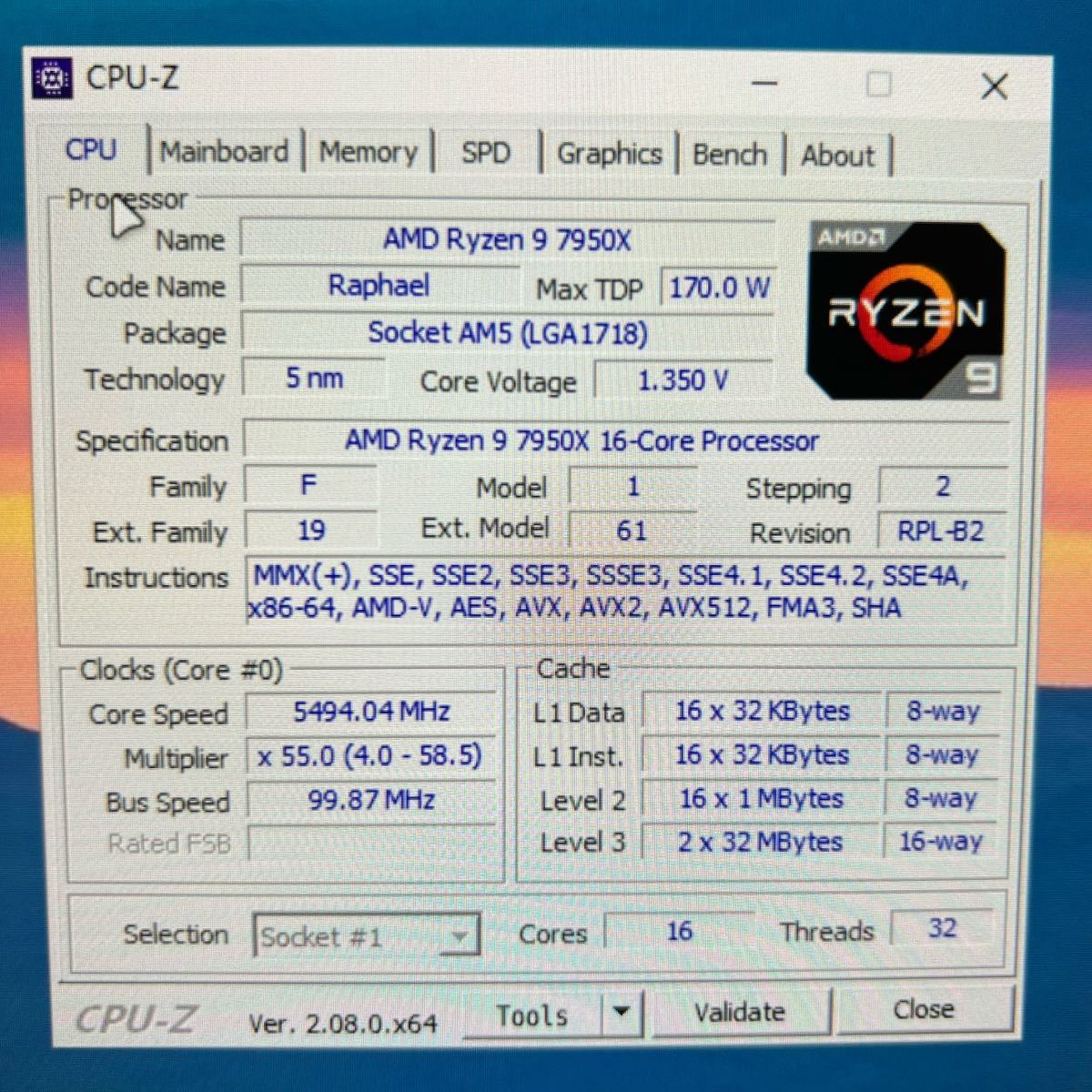 動作確認済 美品 AMD Ryzen 9 7950X AM5 CPU_画像4