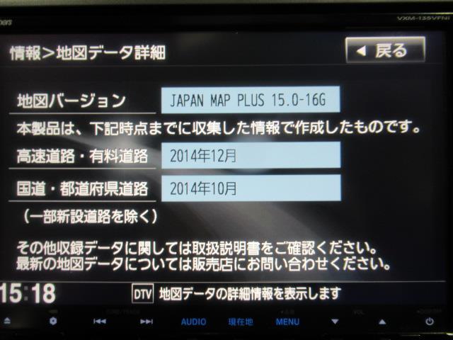 ステップワゴン DBA-RK2 ホンダ 純正 オプション カーナビ 9インチ メモリーナビ フルセグ 08A40-5R0-401L CN-NVAMS9912 NNN /40731_画像5