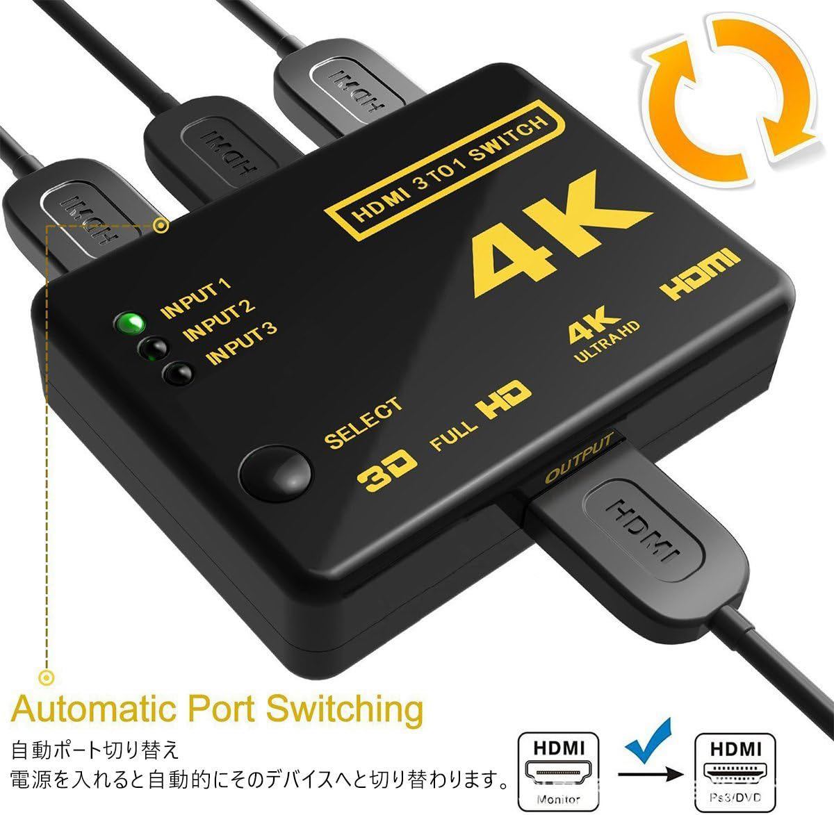 HDMI переключатель 4Kx2K HDMI дистрибьютор селектор 3 ввод 1 мощность позолоченный коннектор установка 1080p3D соответствует ( женский - мужской ) источник питания не необходимо 