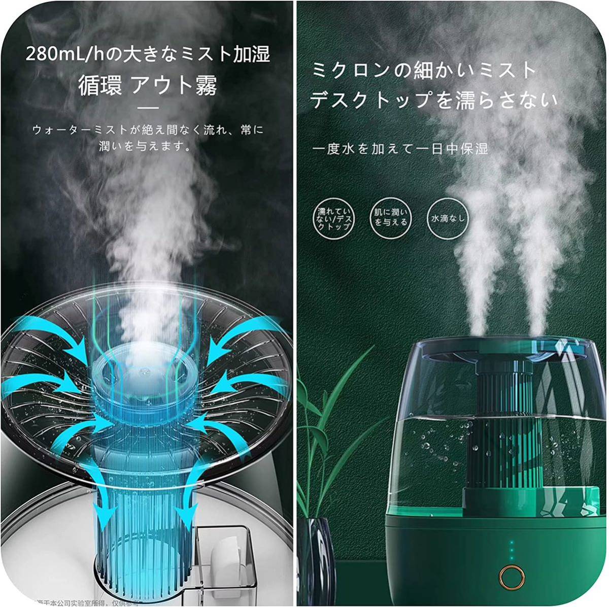  humidifier 6.8L high capacity desk humidifier energy conservation anti-bacterial aroma 360° rotation empty .. prevention 
