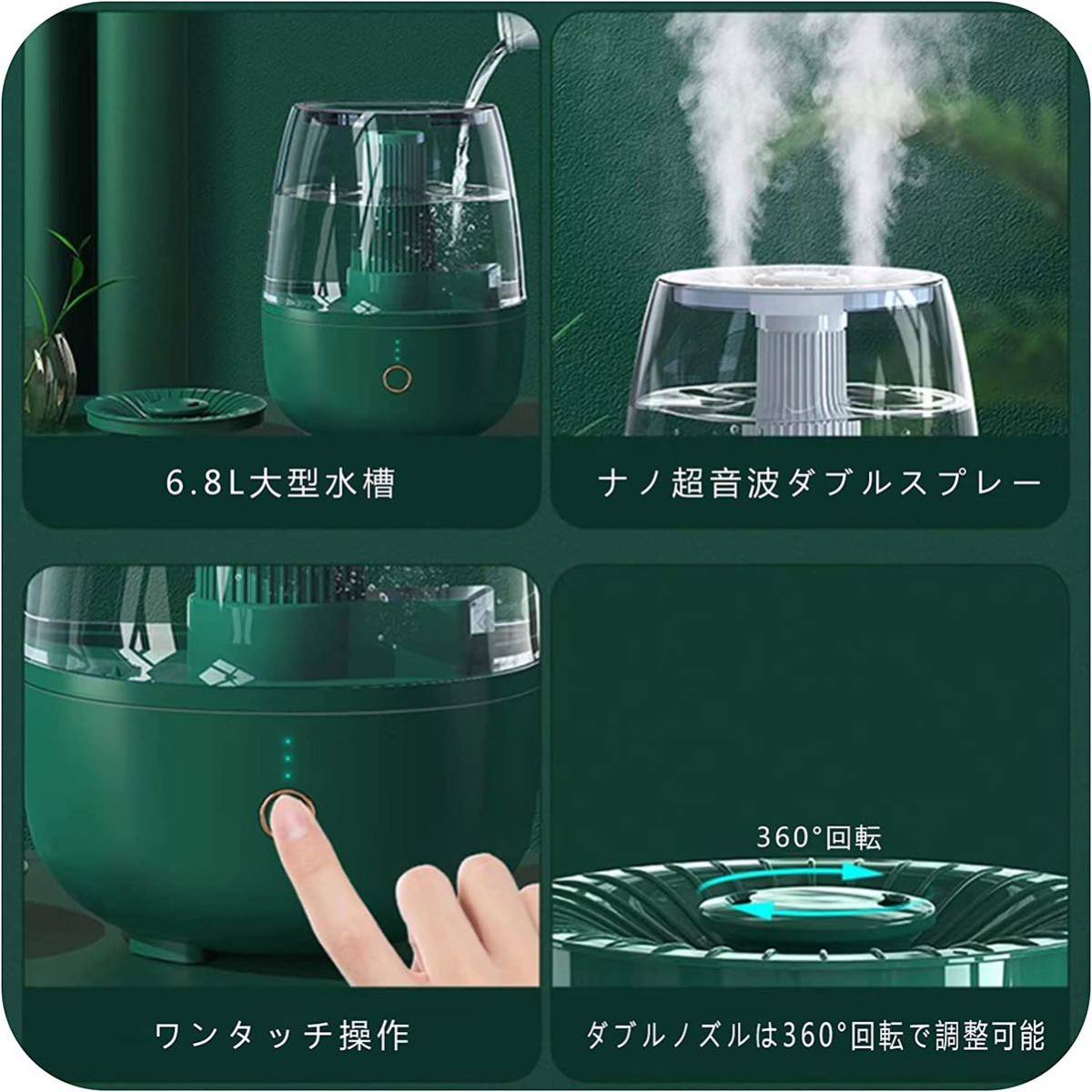  humidifier 6.8L high capacity desk humidifier energy conservation anti-bacterial aroma 360° rotation empty .. prevention 