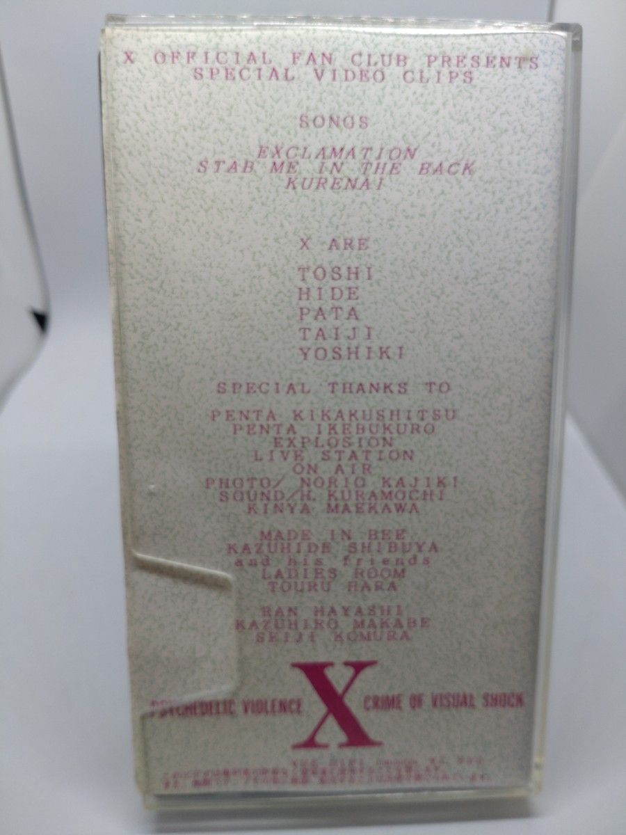 X JAPAN　　Xclamation　ステッカー　エックス　VHS