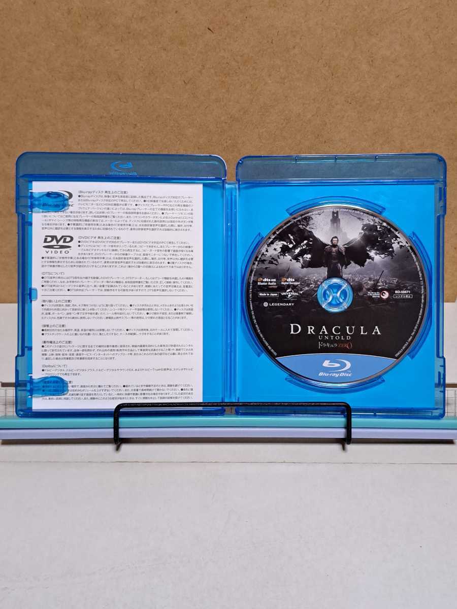 ドラキュラ ZERO # ルーク・エヴァンス / サラ・ガドン / ドミニク・クーパー / ゲイリー・ショア 監督 セル版 中古 ブルーレイ Blu-rayの画像3