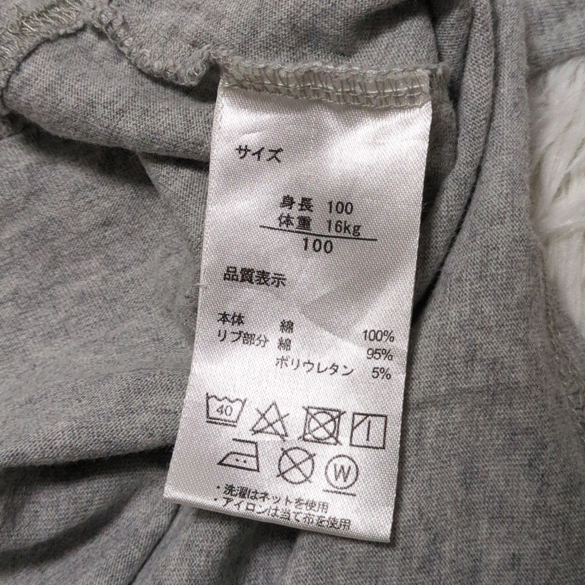 【1円スタート】POLObaby　ポロベビー　長袖　ロンT　100cm　グレー　刺繍ロゴ　キッズ　子供服_画像8