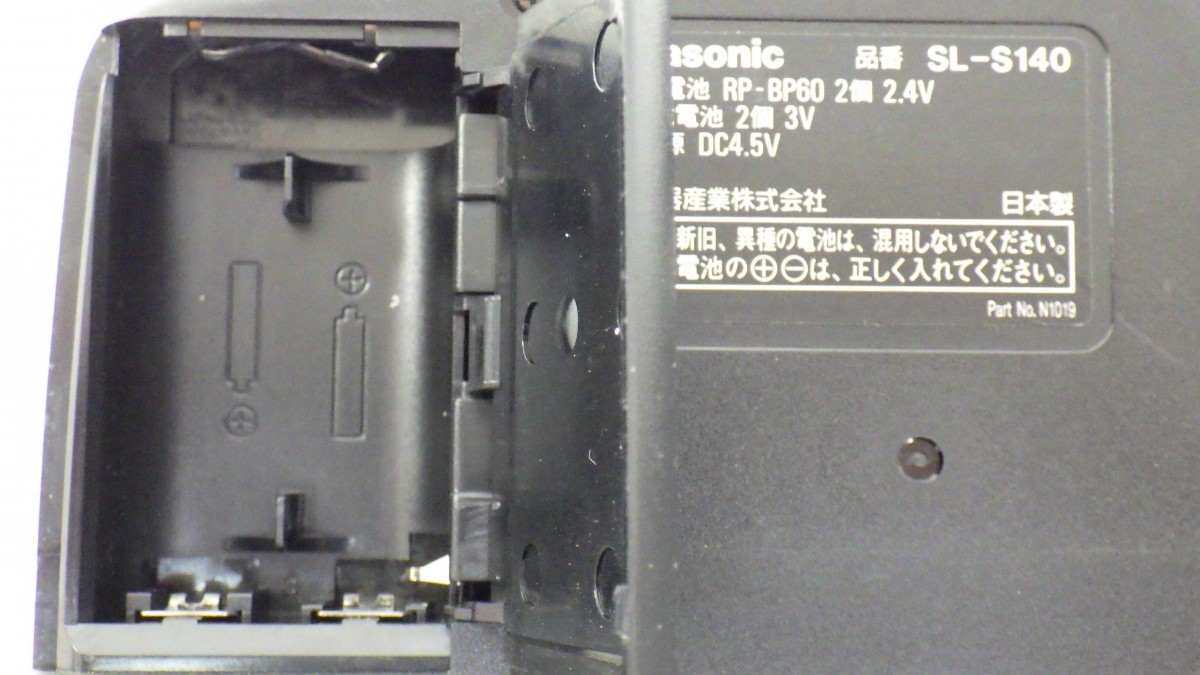 ジャンク CD walkman まとめて2点セット/SONY Discman ESP D-340/Panasonic MASH SL-S140/CDウォークマン CDプレーヤー /通電確認済み　P_画像9