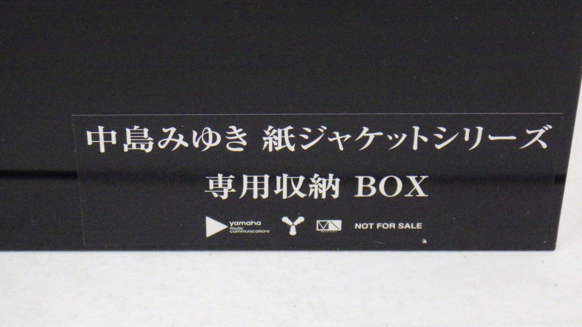 ★非売品/希少★ 中島みゆき 紙ジャケットシリーズ 専用収納 BOX　60_画像5