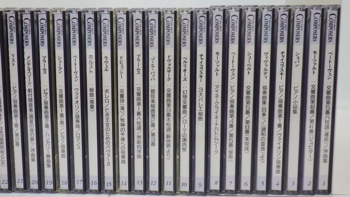 クラシックCD「THE GREAT COMPOSERS」全65枚+カタログCD 2枚 計67枚揃/CDマガジン グレート・コンポーザー/クラシック音楽の巨匠たち　10_画像3