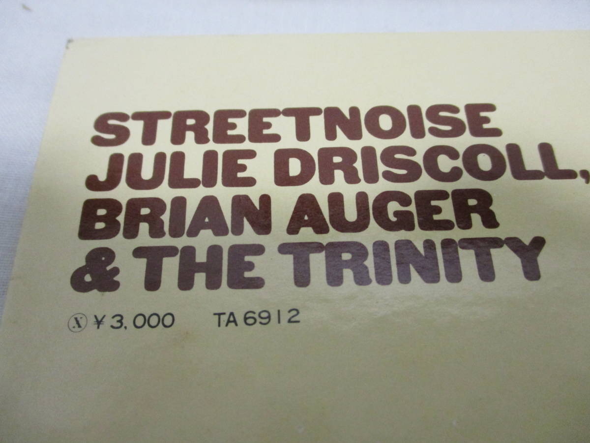 Julie Driscoll, Brian Auger & Trinity - Streetnoise ブライアン・オーガー　ジュリー・ドリスコール 国内盤 初期 2LP_画像6