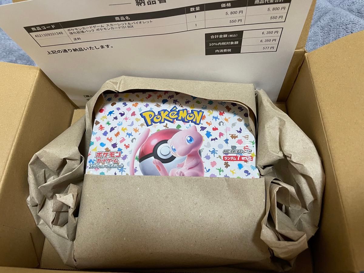 ポケモン 151 box シュリンク付き ポケセン産 未開封｜Yahoo!フリマ