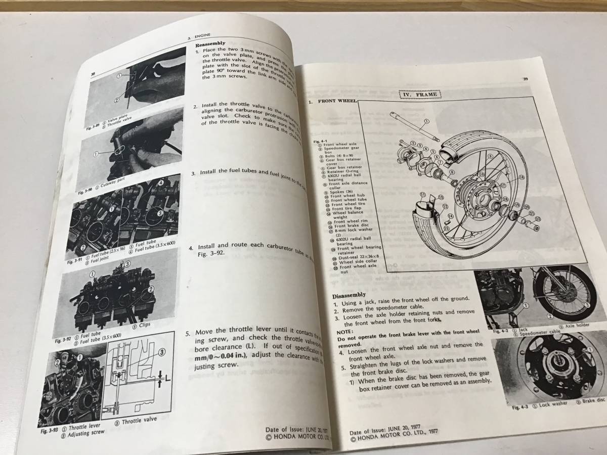 ホンダ CB350F オーナーズマニュアル　英語　サービス カタログ　メンテナンス 1972- 77_画像2