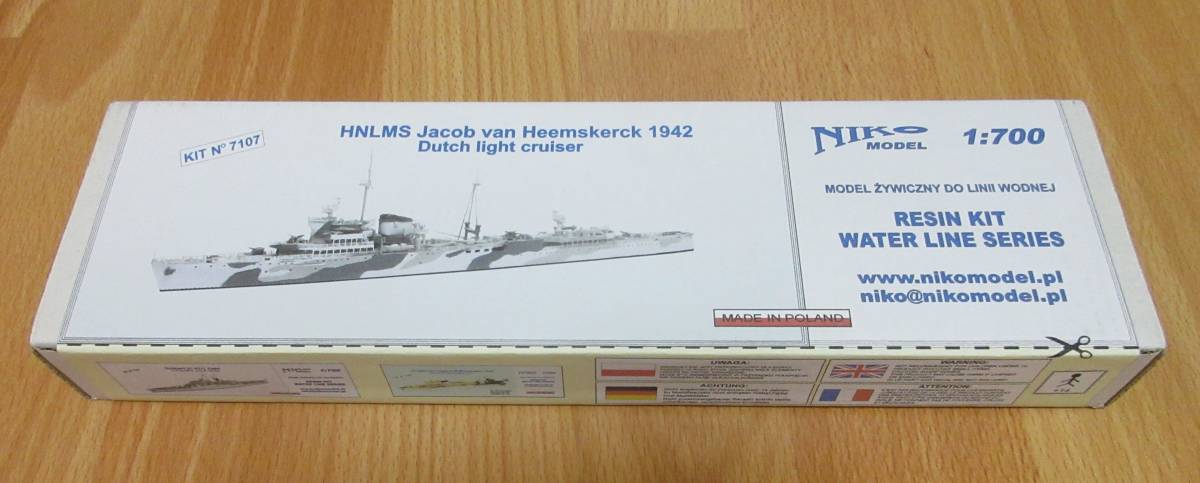 Niko Model 1/700 オランダ海軍 巡洋艦 ヤコブ・ヴァン・ヘームスケルク_画像1